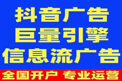 sem百度竞价广告投放策略的五大成功案例