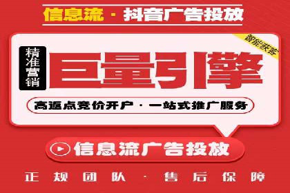 百度信息流广告的创意内容制作案例集